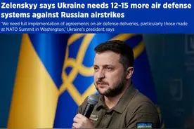 美国要“甩锅”？欧洲对乌援助再现分歧图片