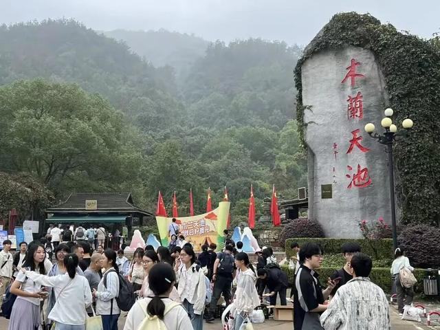 2025年国庆中秋假日前四天全省文化和旅游市场情况综述