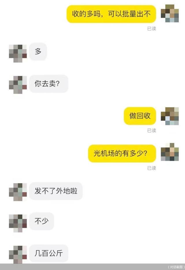 新规落地半月 被拦截的充电宝去哪了