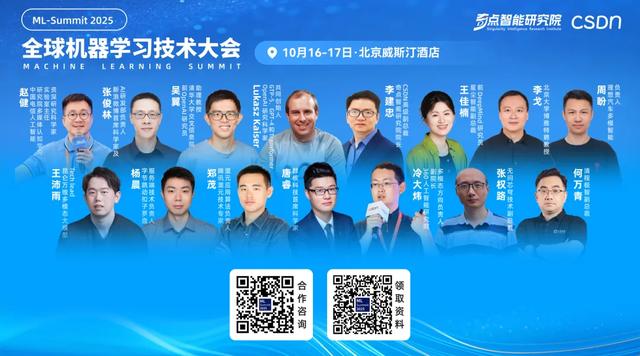 微信员工回应“用网传代码删内存”:非常不建议这么做;英伟达向英特尔投资50亿美元;Linus发布“吉他效果器”开源项目|极客头条