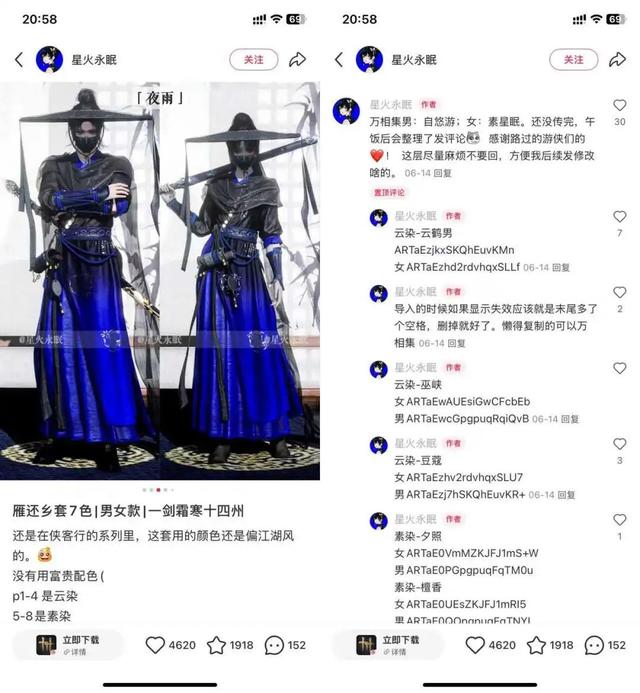小红书禁止内耗