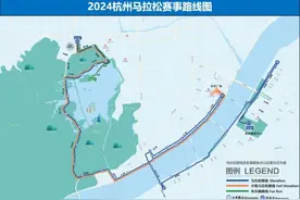 禁行、禁停！杭州发布大型赛事交通管理通告图片