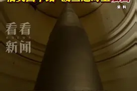 波兰要求美国将核弹头部署到自己领土上图片