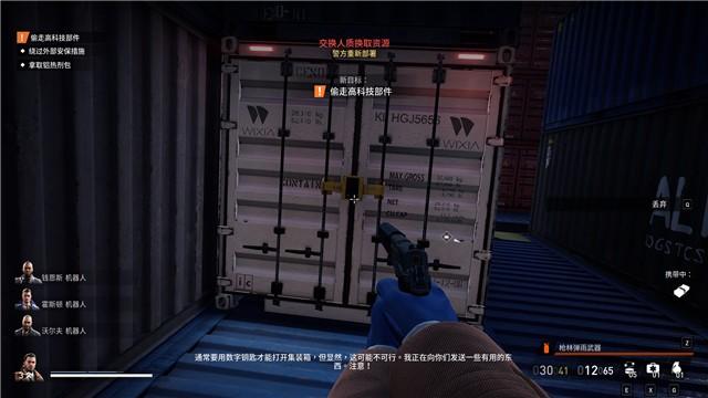 《刺客信条：幻景》全剧情流程攻略 完美同步全任务全收集攻略