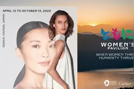 卡地亚 Women’s Pavilion亮相日本大阪图片