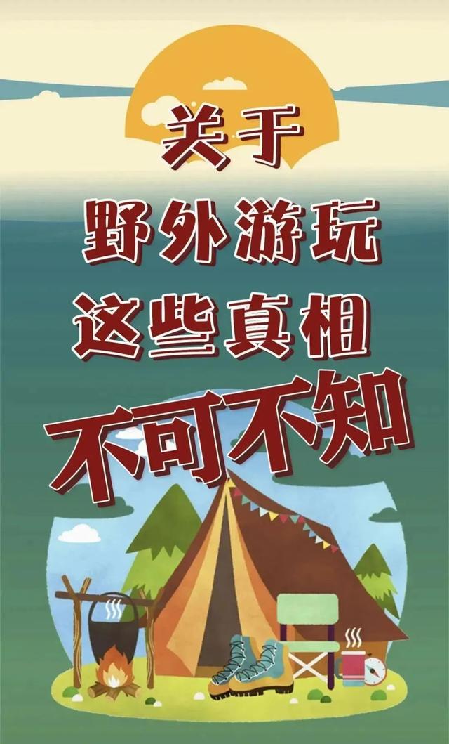 贵州一网红景点，男子溯溪不慎溺水……