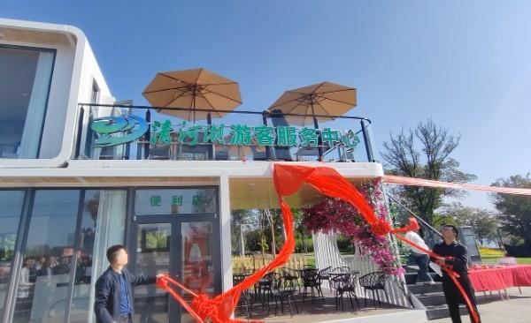 驻马店文旅：清河湖游客服务中心揭牌 金秋嘉年华同步开放