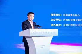 财达证券董事长张明：持续提供专业化、精细化服务，推动债券市场高质量发展图片