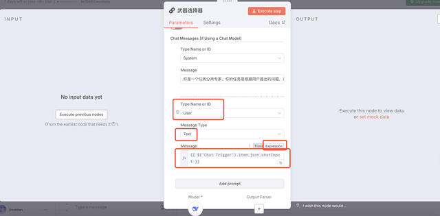 外挂7个大脑！李继刚老师的“7把武器”+N8N工作流！