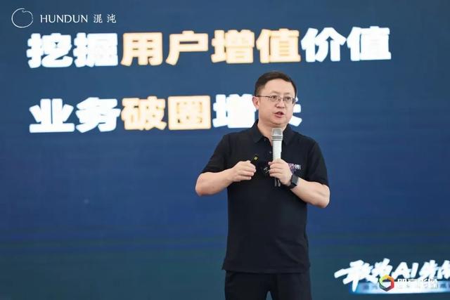 混沌AI院：与时代同行，共赴AI新商业时代