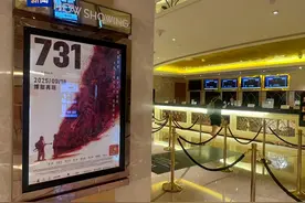 电影《731》在澳门全面上映 特区政府组织特别观影活动图片