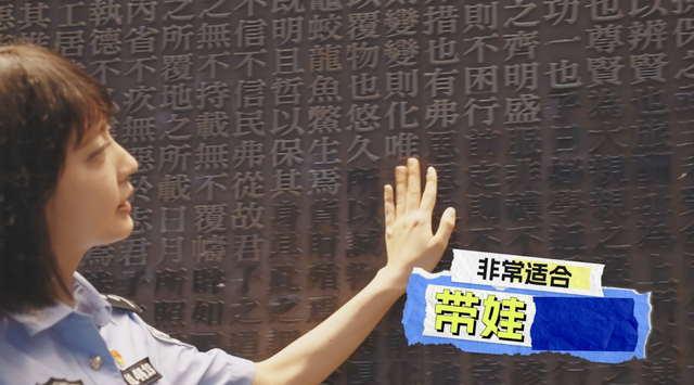 人从众？不！警花推荐夫子庙“宝藏”路线→