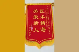 医患同心最美的样子——记平度市第三人民医院康复科的温暖瞬间图片