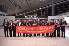 中国（湖南）“光明行”医疗专家组启程！将在津巴布韦开展免费白内障复明手术约六百例图片