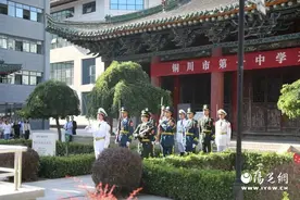 启航新学期 逐梦新征程——铜川市第一中学举行2023年秋季学期开学典礼图片