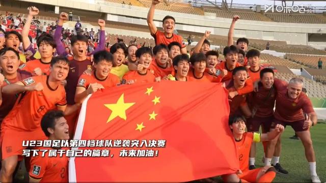 U23国足回国，北京大兴机场成为红色海洋