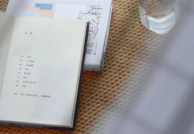 “去香山看红叶，是她离开北京前，最后的心愿”