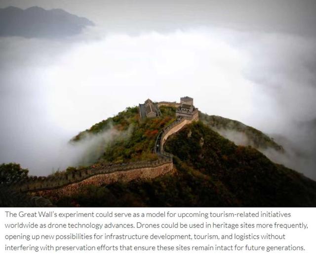 全球媒体聚焦 | 外卖“飞”到长城 外媒热议中国“低空经济”领跑全球