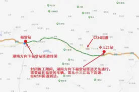 注意绕行！二广高速湖南方向福堂出口、入口匝道封闭图片