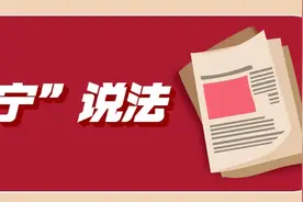 这些常见小事可能会泄露你的个人信息！律师送上保护“小贴士”图片