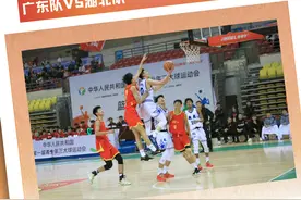 胜利时刻｜广东男篮：遇强则强，不负所望！图片
