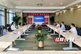 湖南省融资担保集团领导带队赴国家融资担保基金进行工作汇报交流图片