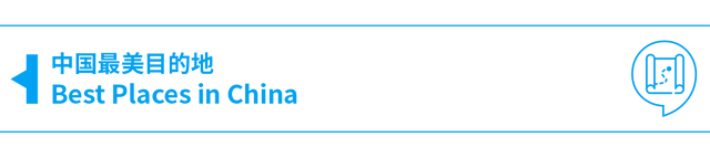 在这座东北小城，被顶级秋景暴击