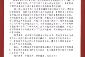 兰州资源环境职业技术大学：一封感谢信，见证职业教育国际化图片