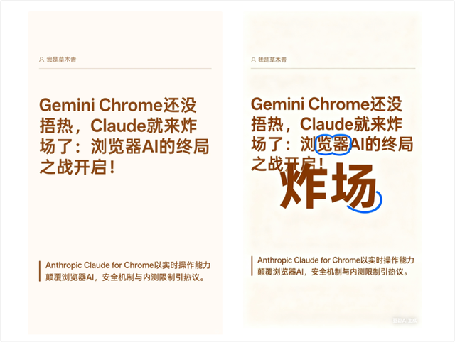 即梦4.0 VS Nano Banana 深度评测：我挖出了被 99%教程忽略的核心技术差异