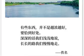晚安｜深深的话我们浅浅地说，长长的路我们慢慢地走图片