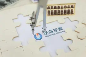 泛海控股今日正式摘牌，*ST民控也危在旦夕，卢志强从山东首富沦落为被执行人图片
