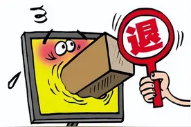 小案大道理 | 网购摩托车“货不对板”，能退一赔三吗？法院判了......<总第1286期>图片