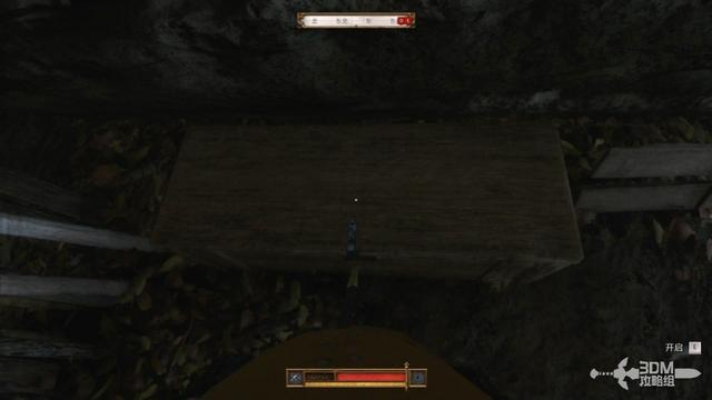 《天国：拯救2》图文流程任务全攻略