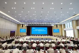 高质量发展看山西国企：华新燃气集团召开2024年一季度综合运行分析会图片