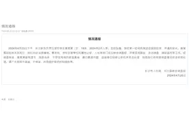 湖南长沙县通报“女生跳楼身亡”：不存在网传被造黄谣、暴力霸凌问题，造谣者已被依法处理图片