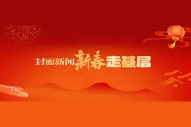 年轻人摆摊过春节 有人县城摆摊套圈日赚上千元｜新春走基层图片