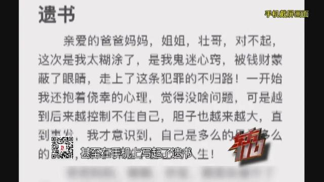 七旬老人四十万积蓄不翼而飞！卡在身边，没绑网银，钱到底是怎么没有的？