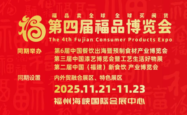 周末去哪逛？福州艺文指南来咯→