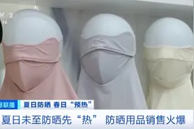 爆火！每天猛卖5万只，网友：真丑但真香图片