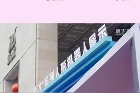 湖北人形机器人“开工”亮相图片