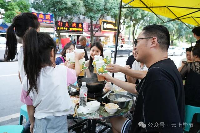 千万客流！百亿消费！毕节做到了