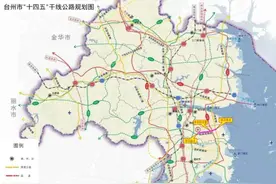 台州机场高速来了！图片