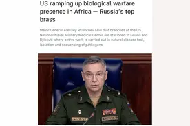 俄称美将非洲视为危险病毒贮存地 深度分析美国为何要在全球建生物实验室图片