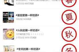 一杯奶茶治愈不开心？研究发现：奶茶喝太多，或让你更抑郁和焦虑图片