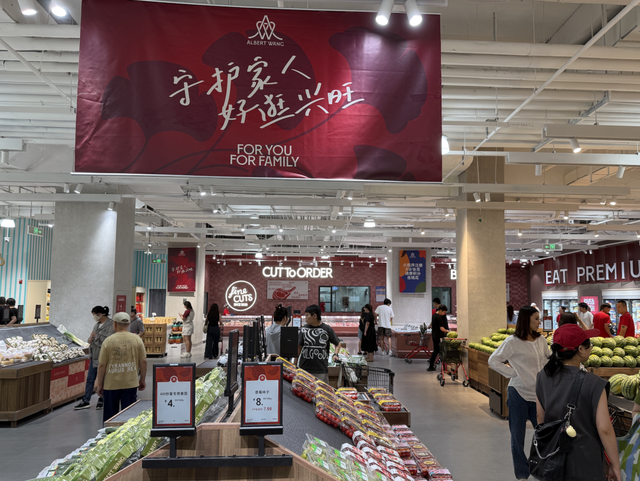 「贵妇超市」，正在变成「穷鬼食堂」？