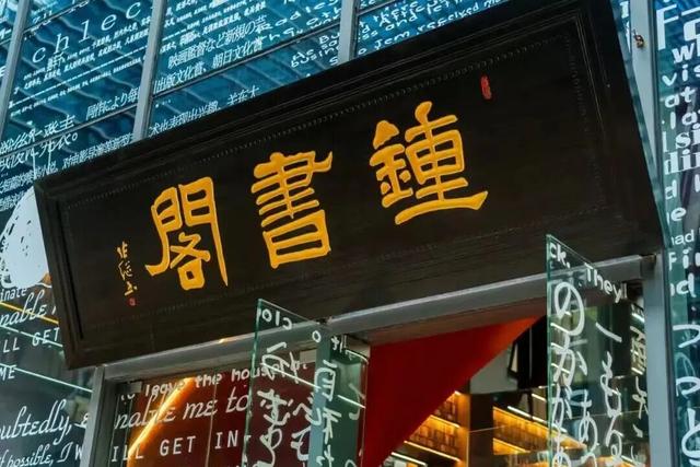 免费！鸠江秋天适合city walk的8个好去处