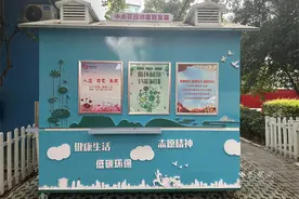 “百宝屋”里结出“幸福果” 中央花园用爱打通邻里距离图片
