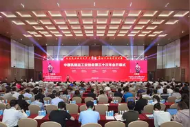 以科技创新打造新质生产力 澳优亮相中国乳制品工业协会第三十次年会图片