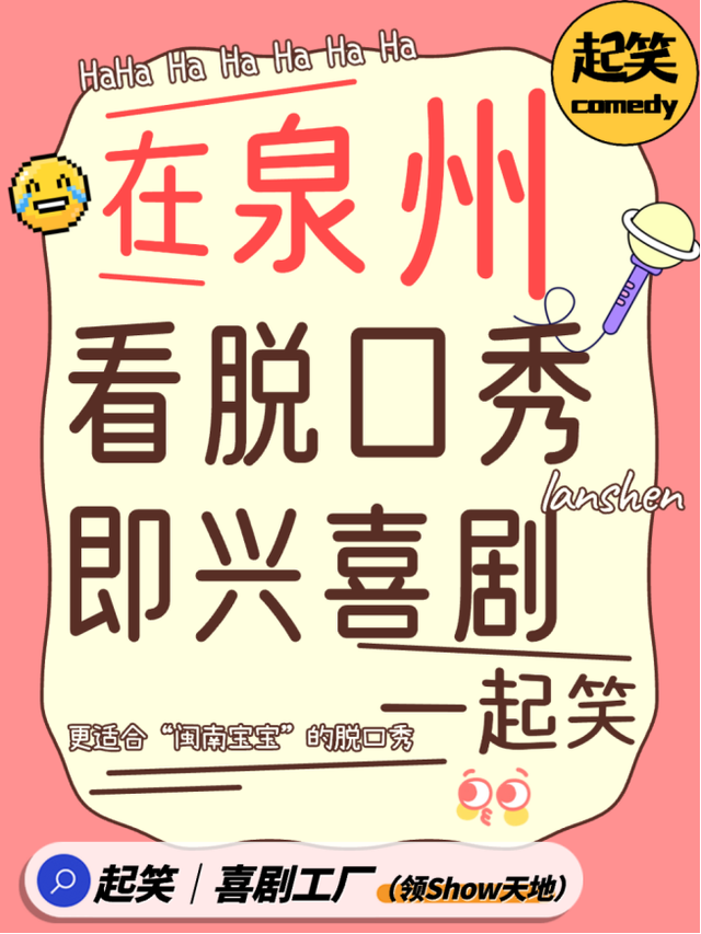福建文旅生活指南（风华录•9月篇）
