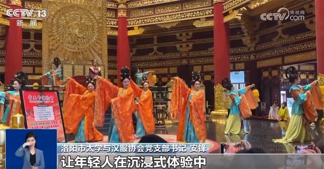 “国风+汉服”“国风+科技”“国风+文创”燃动节前文旅市场 古韵国潮成顶流审美